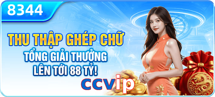 ccvip